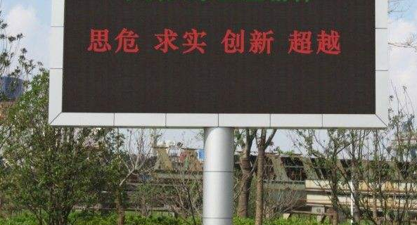 led雙色顯示屏的參數有哪些要素？