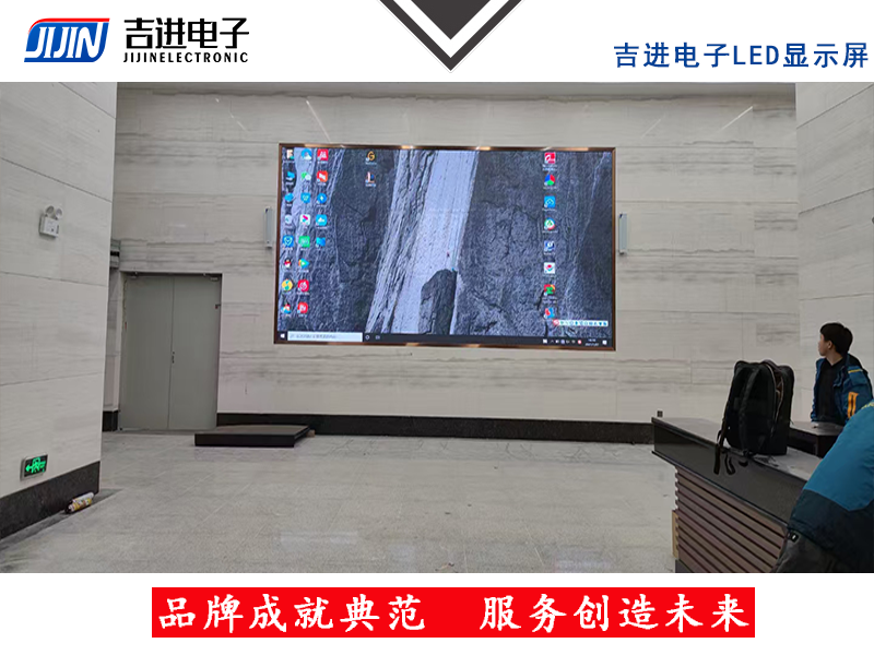 室內(nèi)P3全彩LED顯示屏產(chǎn)品品牌:吉進電子產(chǎn)品型號:P3模組尺寸:192mmX192mm封裝形式: 1R1G1B