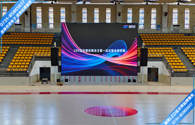 益陽(yáng)赫山區(qū)某體育場(chǎng)館LED顯示屏