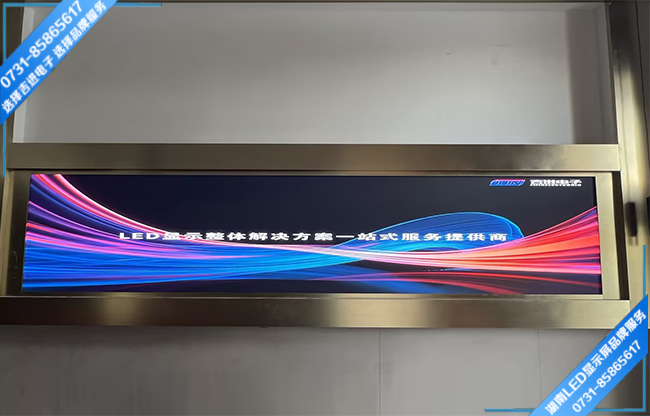 長沙望城某大廈LED商業(yè)展示顯示屏.jpg 長沙望城某大廈LED商業(yè)展示顯示屏.jpg