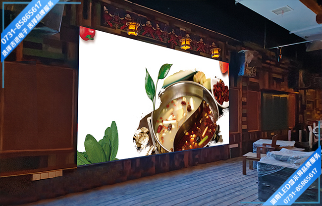 株洲天元區(qū)神農文化休閑街某餐連鎖店接待大廳LED顯示屏